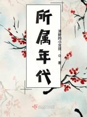 锦鲤弃妇 随身空间养萌娃好看吗