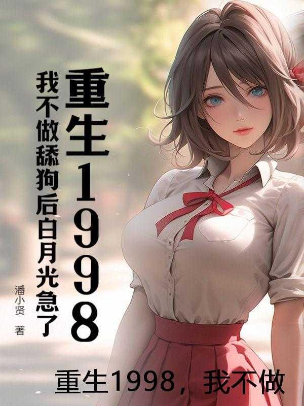 锦鲤带着空间重生
