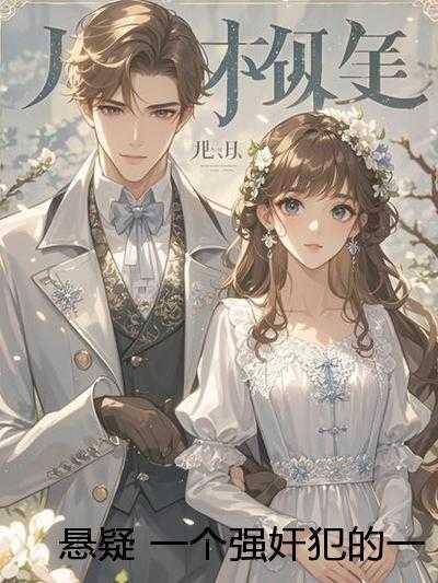 随身空间之锦鲤小农女
