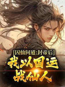 十只尾兽的人柱力