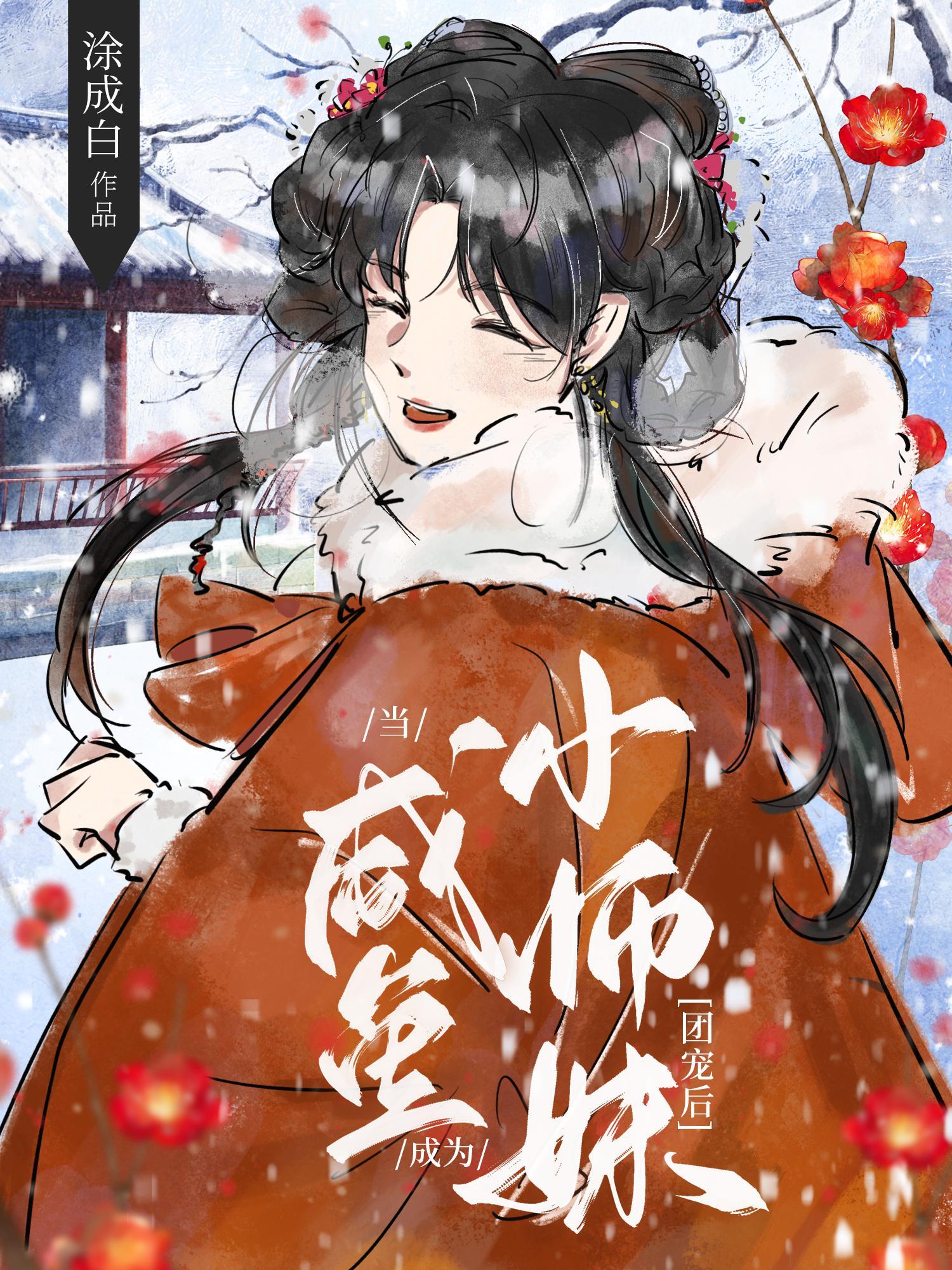 十只尾兽身高对比