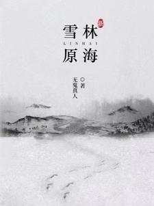 十只尾兽图片