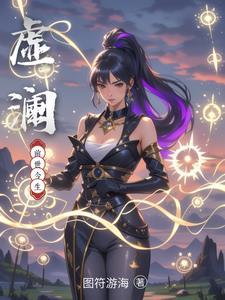 村子家的福宝