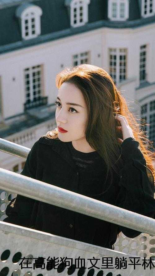 村里的福运娇她生财有道免费阅读