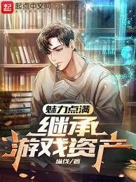 从将自己炼成傀儡开始