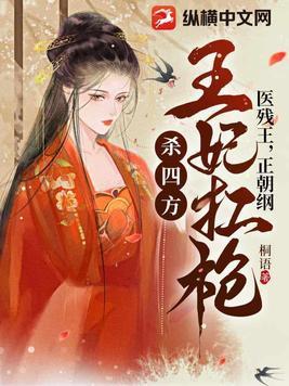 从将自己炼成傀儡开始百度百科