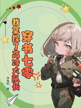 从将自己炼成傀儡开始笔趣阁