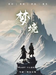 从将自己炼成傀儡开始 禅天九定
