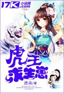 从将自己炼成傀儡开始百科