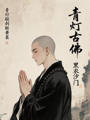 完美恋人第二章