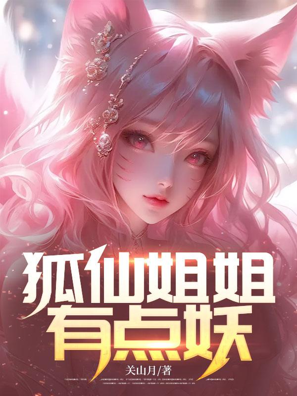 完美恋人首席已过期