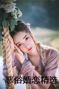 折枝花满衣歌曲完整版