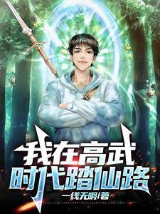 她被总裁掐腰诱宠