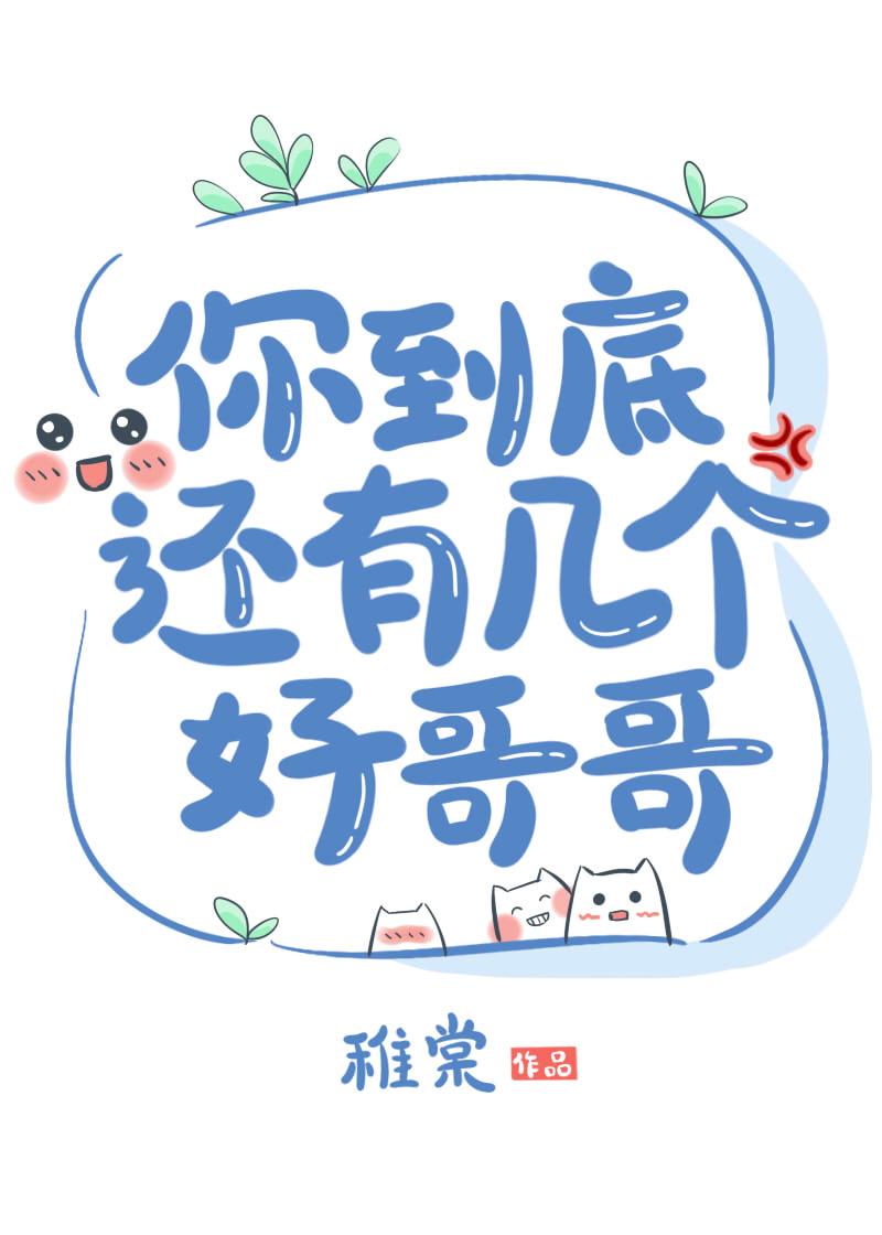 花路图片