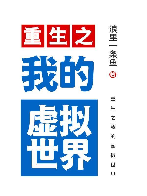 武道战神顶点