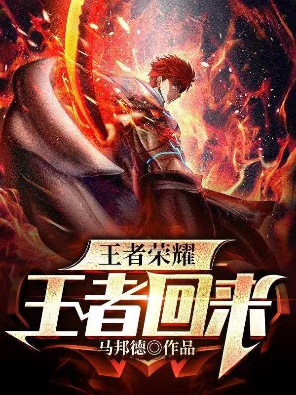武道至尊战家