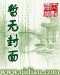 攻略宿敌