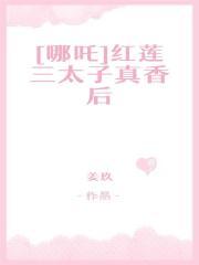 攻略他们吧