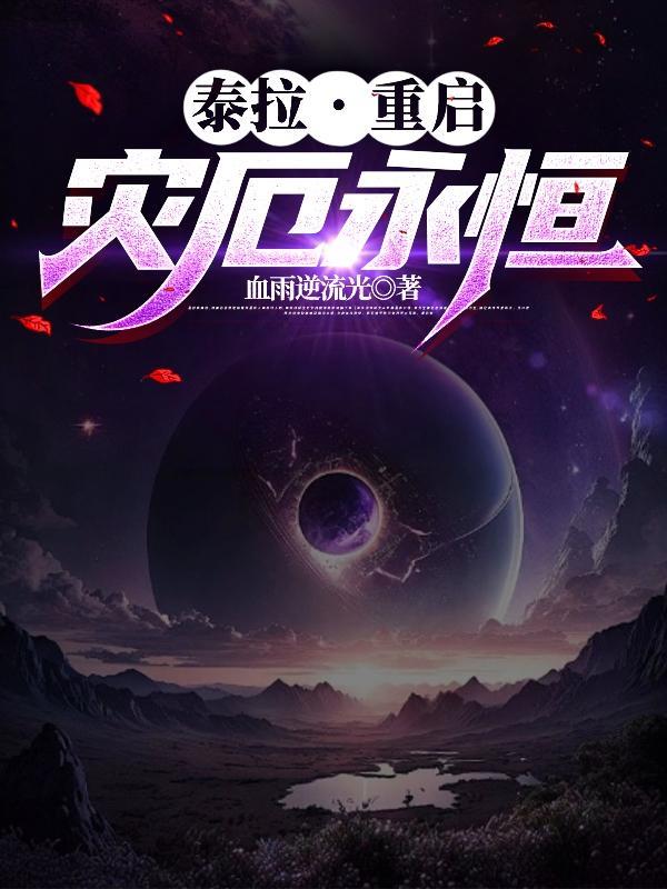 重生发财路