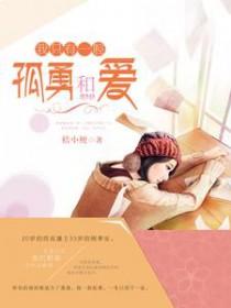我们一家掉进了里世界TXT