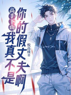 乡村桃运仙医 赵天逸