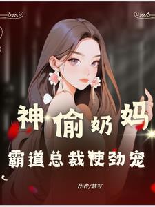 被踢出队伍的我