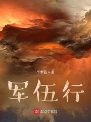 重生首长的炮灰妻