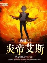重生之炮灰前妻要离婚