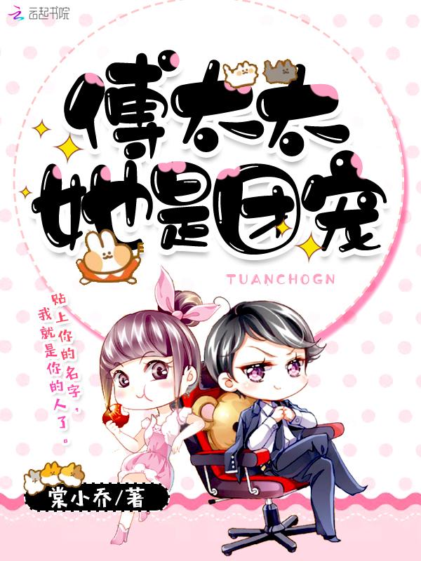 重生首辅炮灰前妻