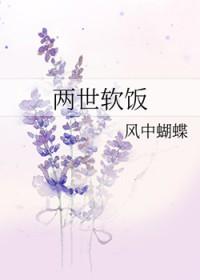 我的夫君是判官免费阅读