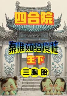 论在古代逃难的艰辛全本免费阅读