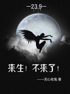 论在古代逃难的艰辛起点