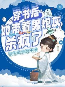 愉水之欢陈星