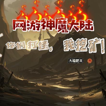小门小户正剧