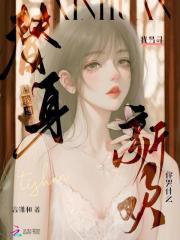 壹度甜甜高
