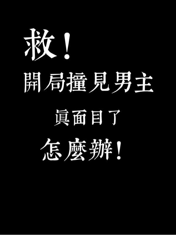 甜度by