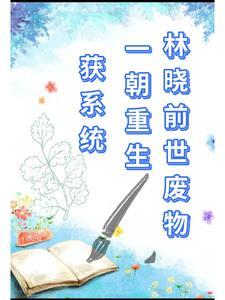 我家祖传有仙山的类似有哪些
