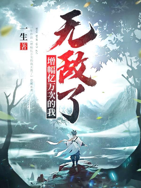 镇国龙帅一口气看完系列