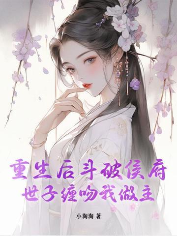 镇国龙帅秦霄10集