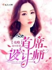 镇国龙帅秦霄短剧