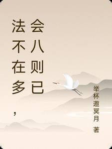 逃婚后我遇到了偏执大佬