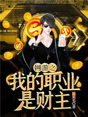 穿书成为男配的心尖宠53