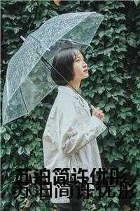 帝道至尊txt