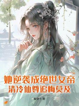 学长拿到红buff了吗全文免费阅读