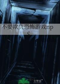 刑侦假象表面全文免费阅读