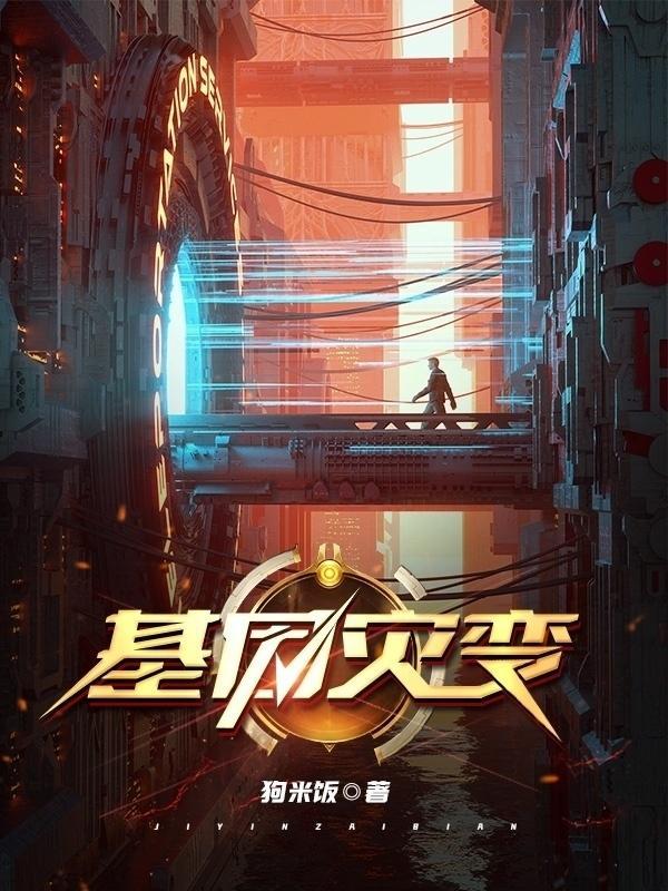 侯门福妻面北眉南