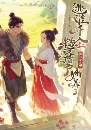 夫人气消了吗?王爷