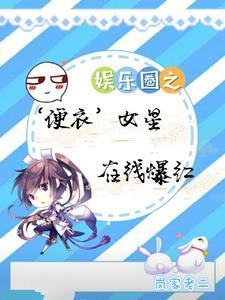 夫人己改嫁