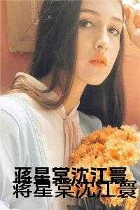 挟恩图报的他txt