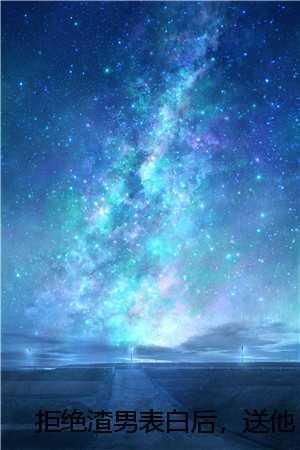 流放九月